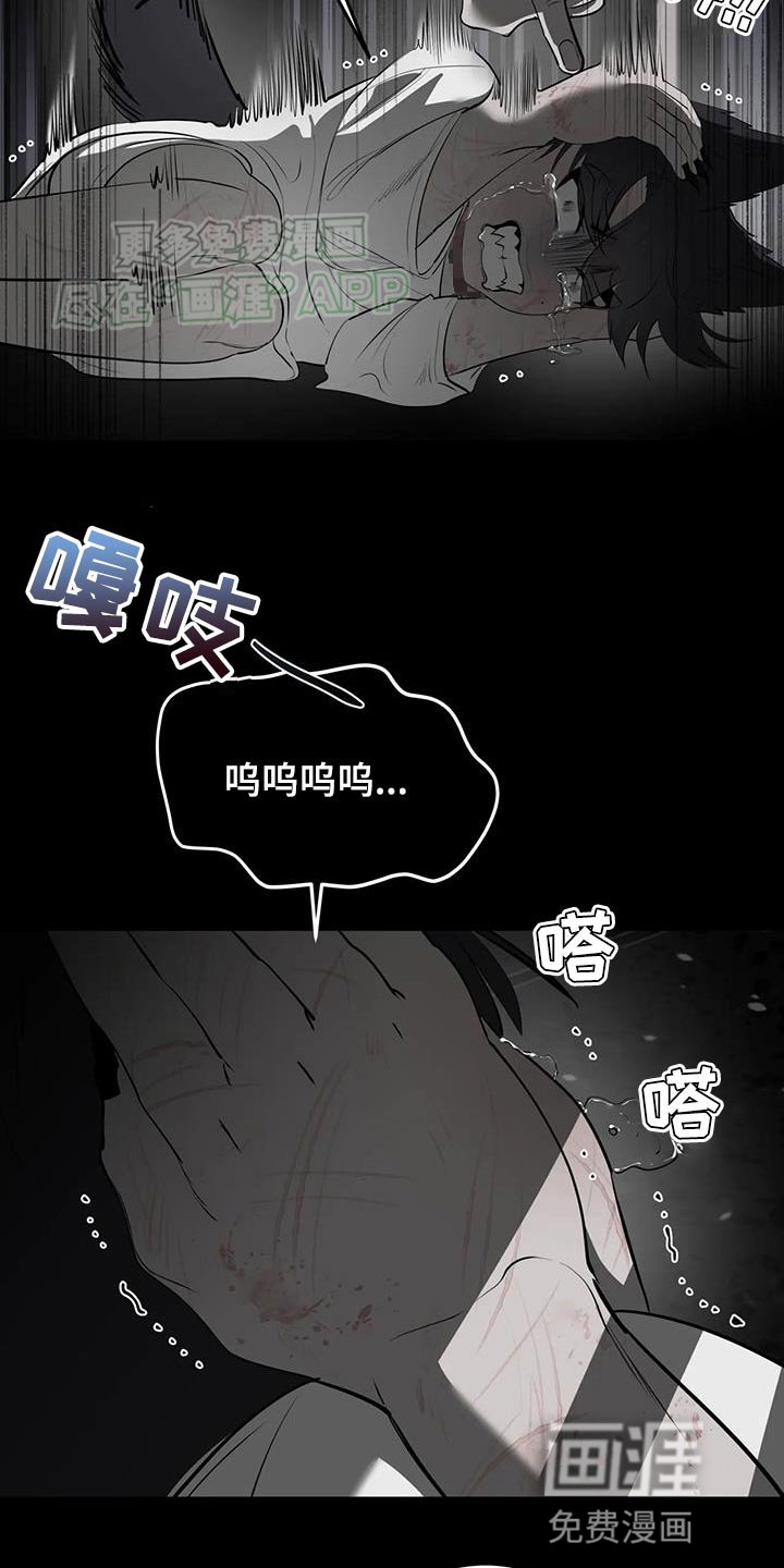 第32章：故事到此为止