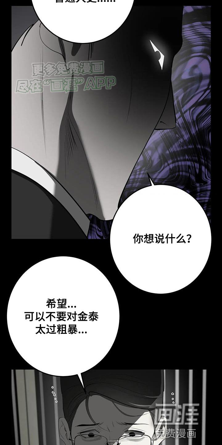 第32章：故事到此为止