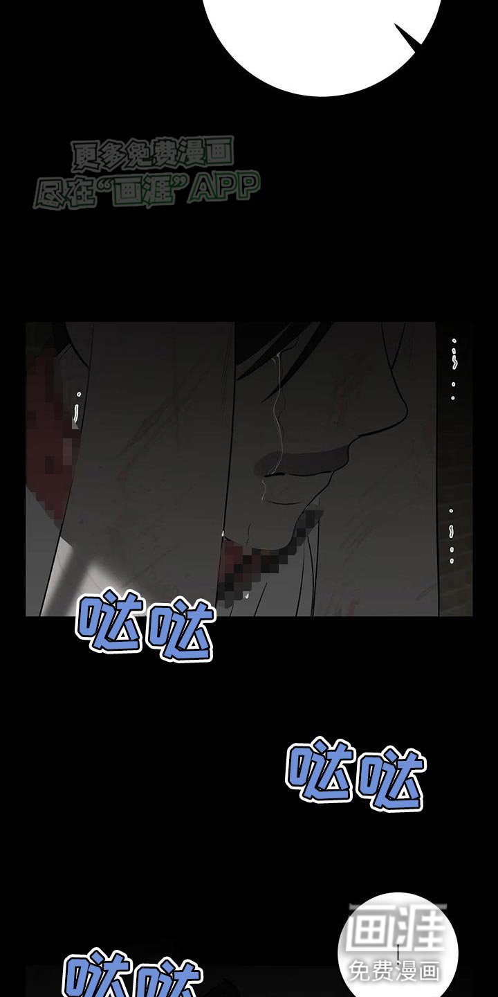 第32章：故事到此为止
