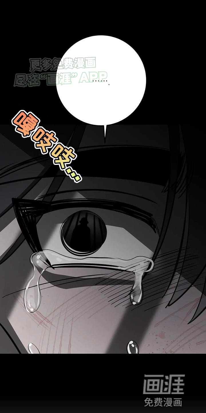 第32章：故事到此为止