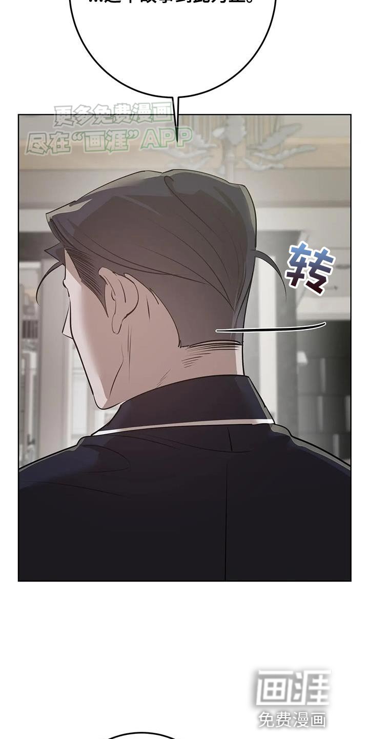 第32章：故事到此为止