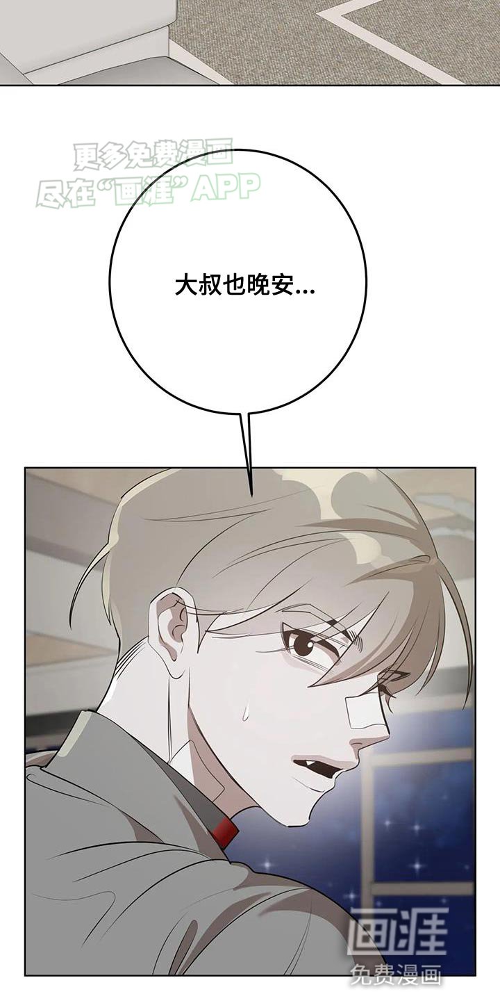 第32章：故事到此为止