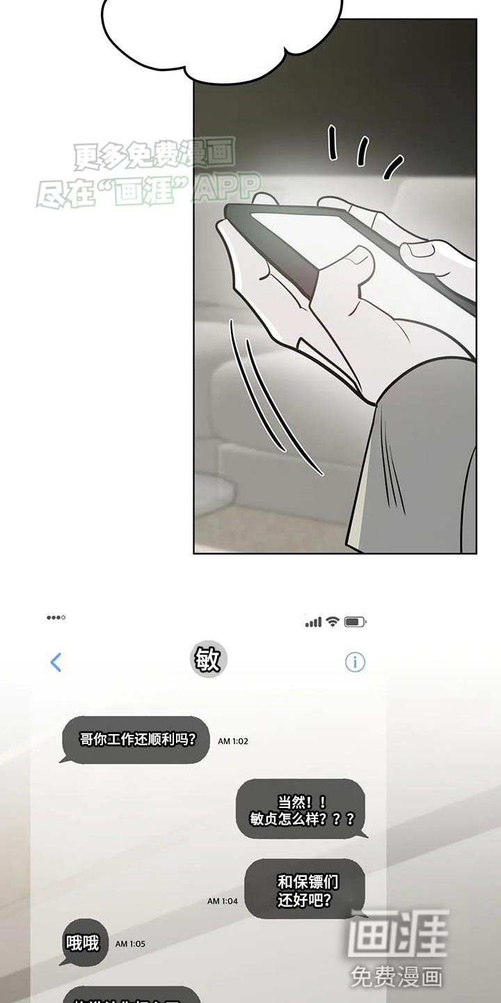 第32章：故事到此为止