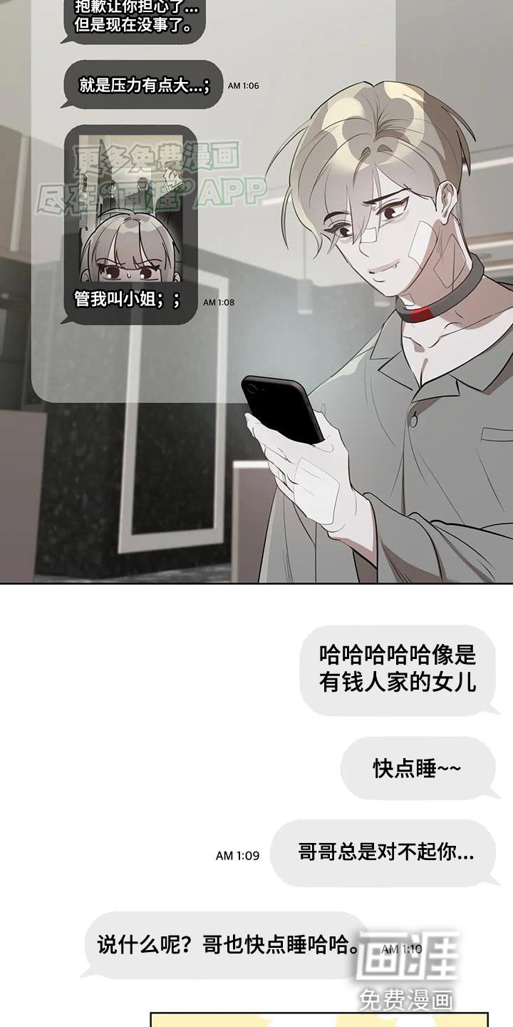 第32章：故事到此为止