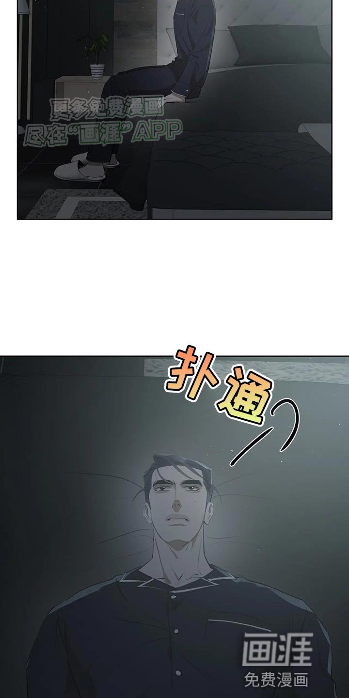 第32章：故事到此为止