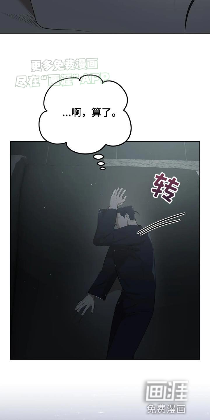 第32章：故事到此为止