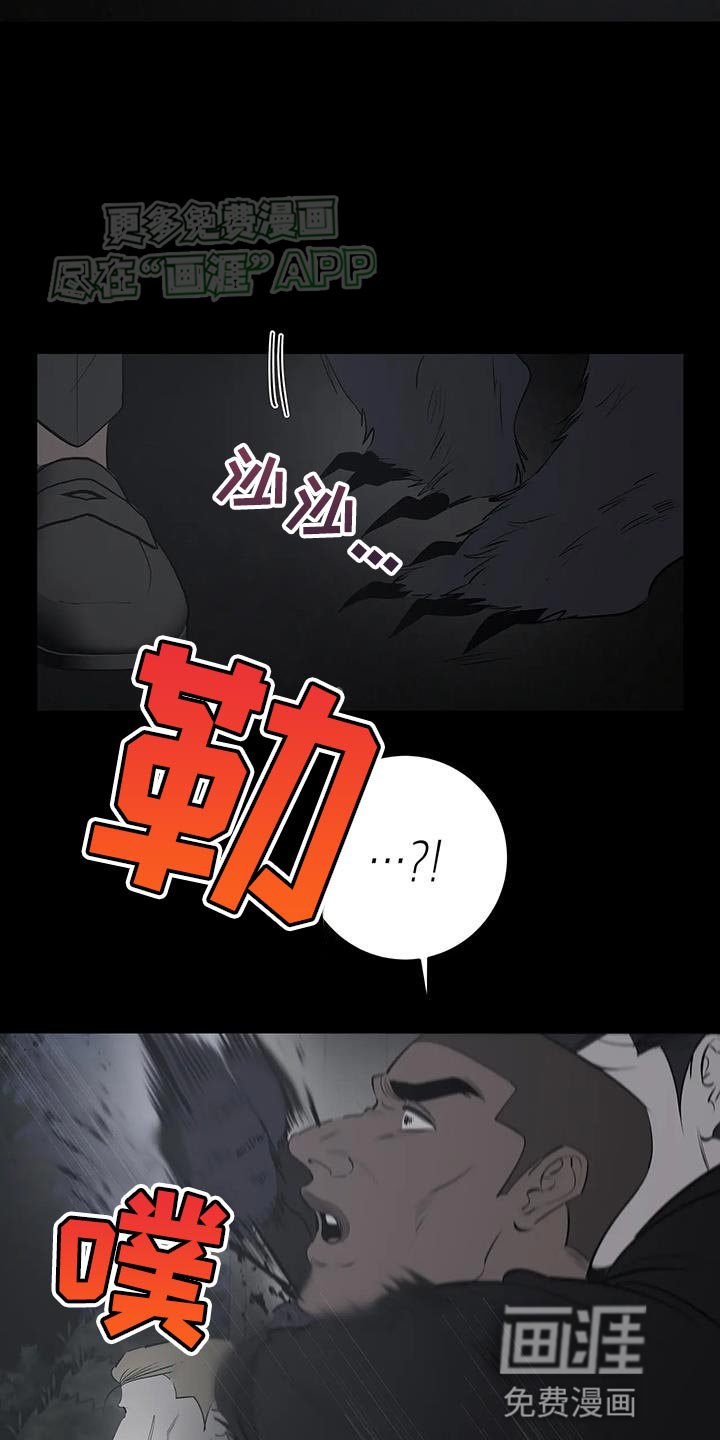 第33章：请你理解