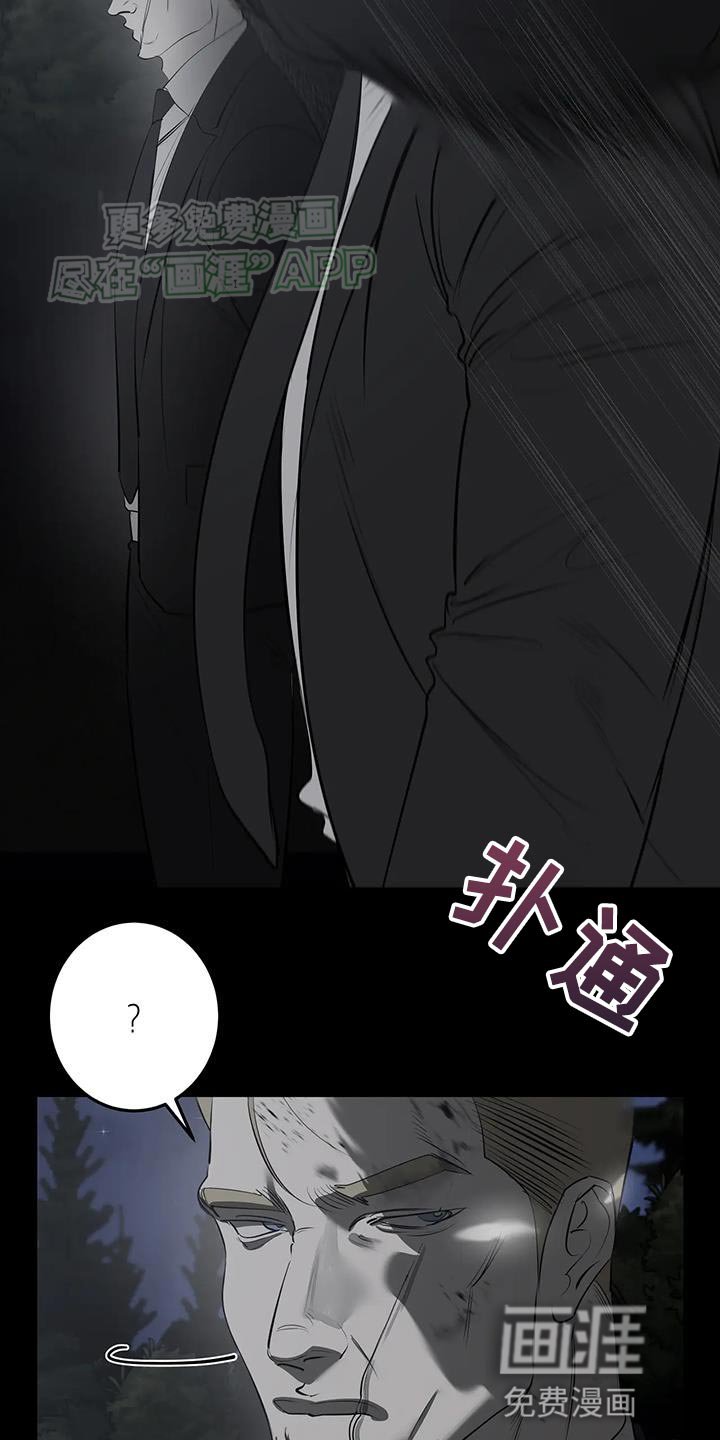 第33章：请你理解