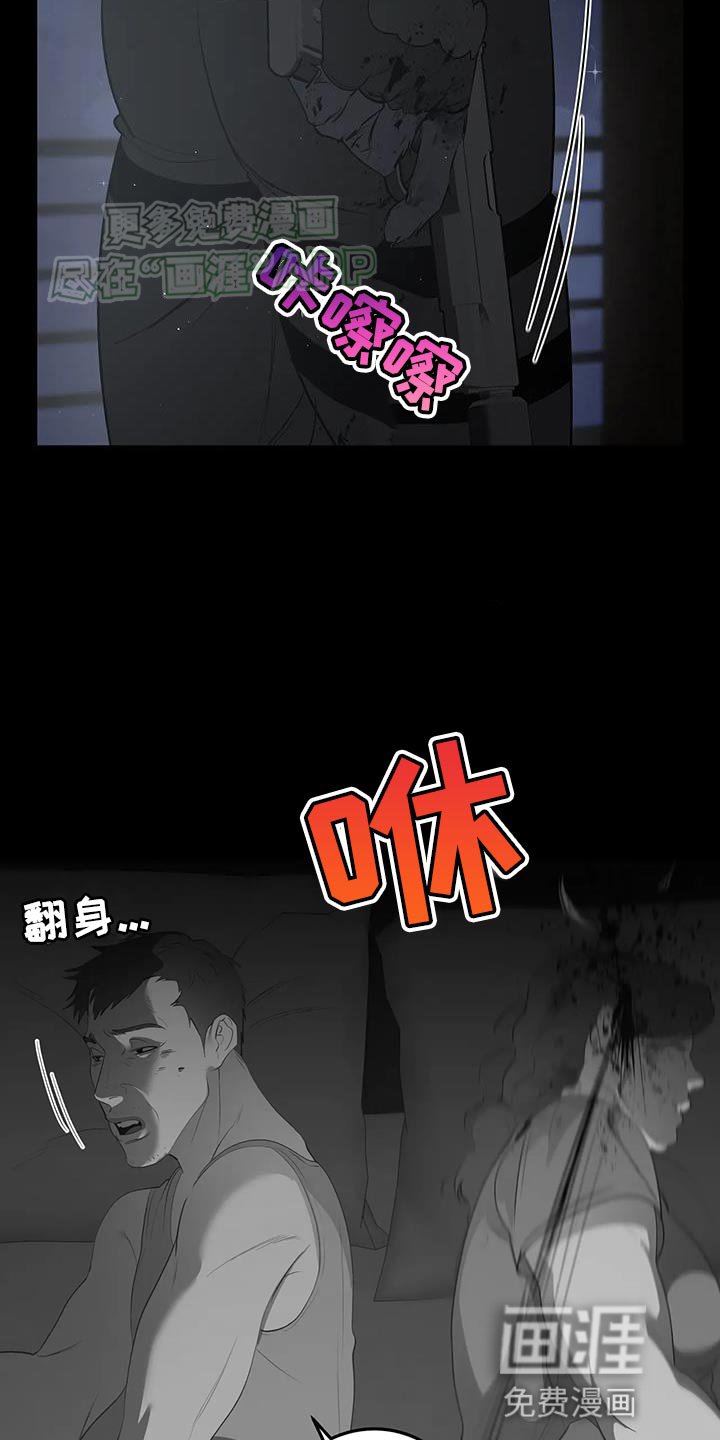 第33章：请你理解