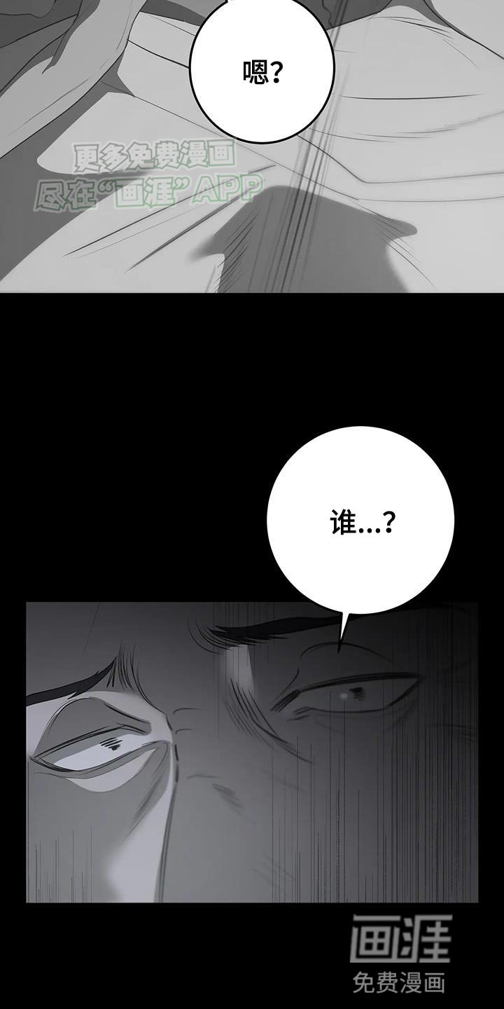 第33章：请你理解