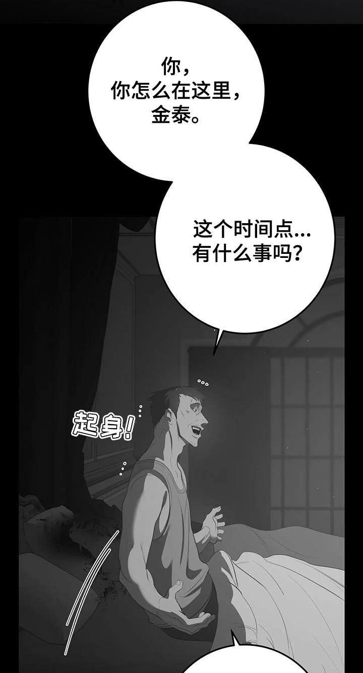 第33章：请你理解