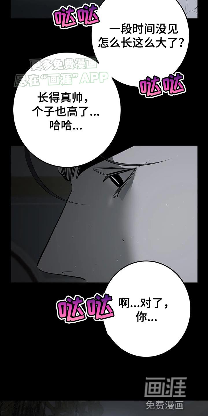 第33章：请你理解