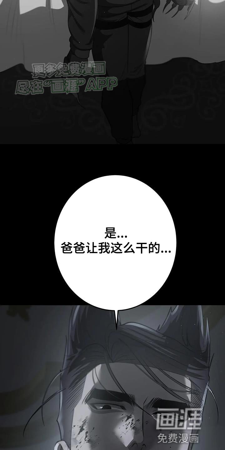 第33章：请你理解