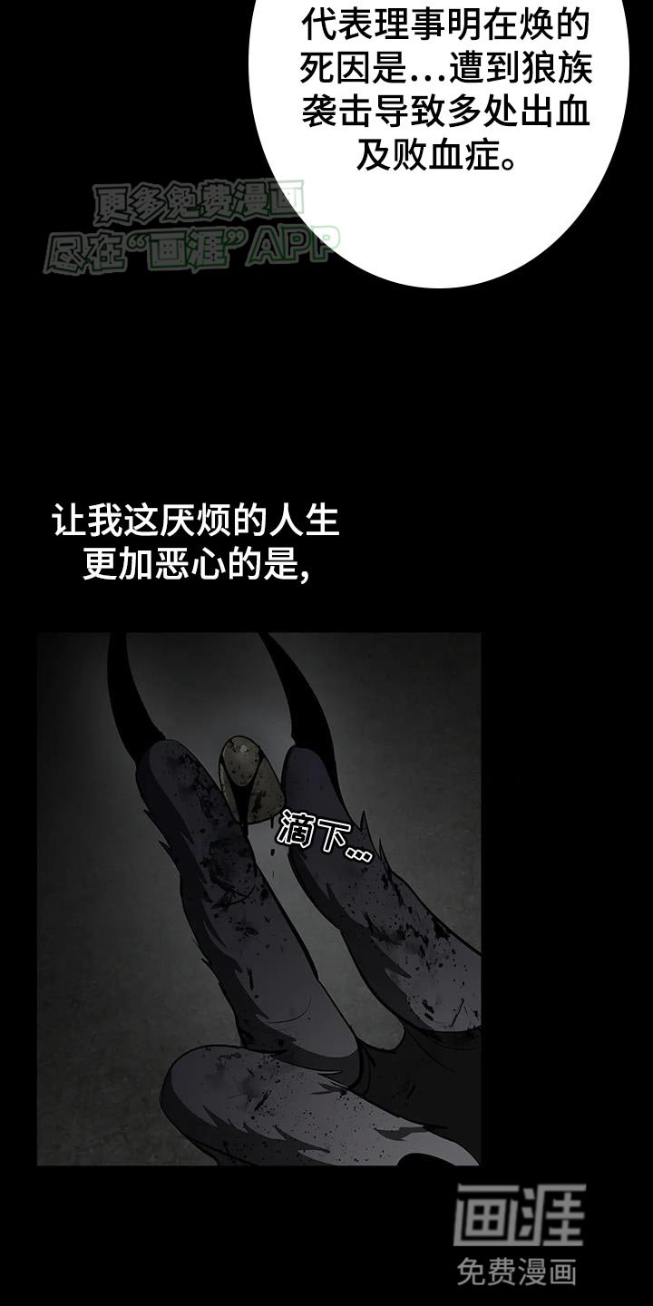 第33章：请你理解