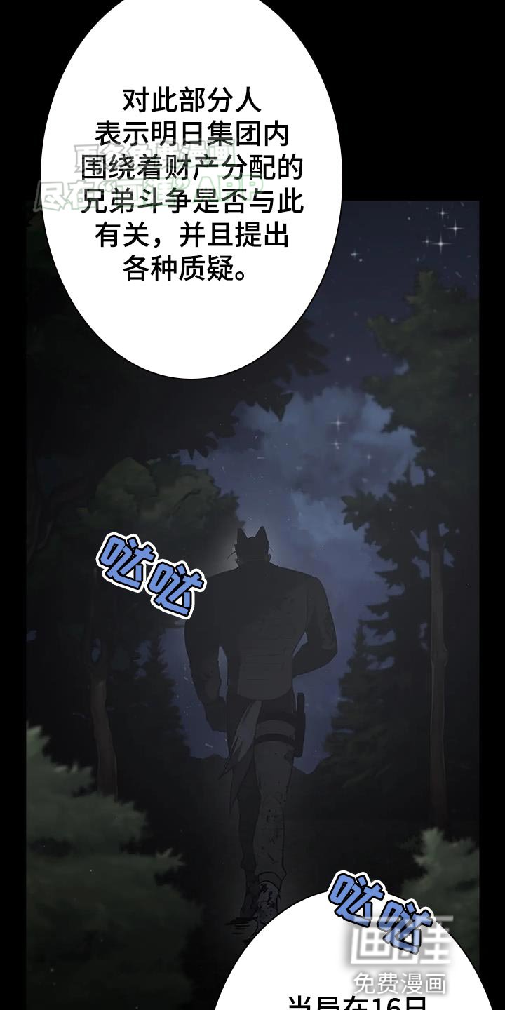 第33章：请你理解