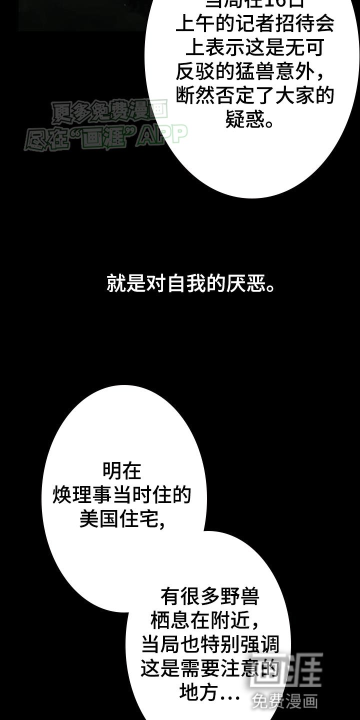第33章：请你理解