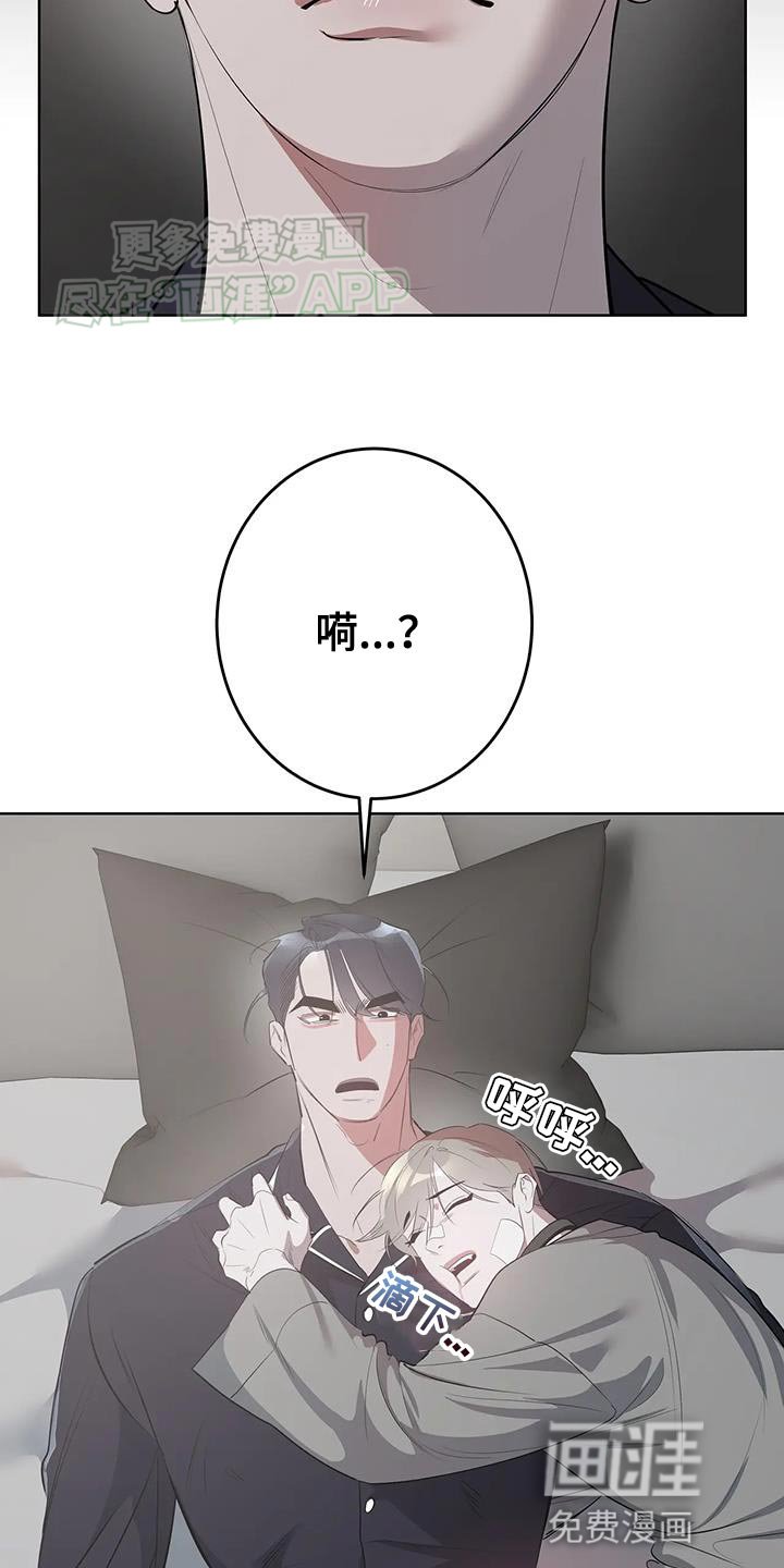 第33章：请你理解