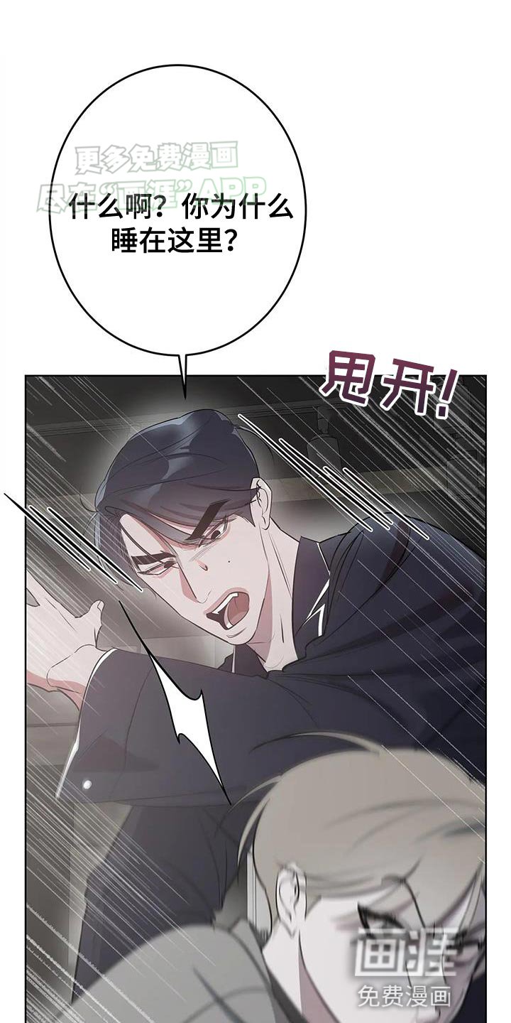 第34章：集中于我