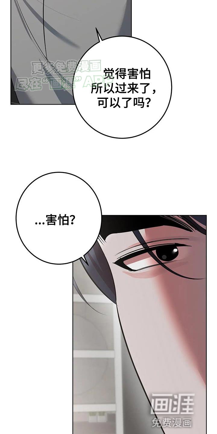 第34章：集中于我