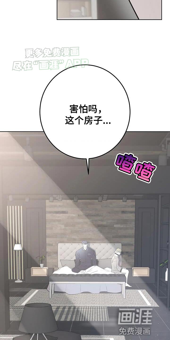 第34章：集中于我