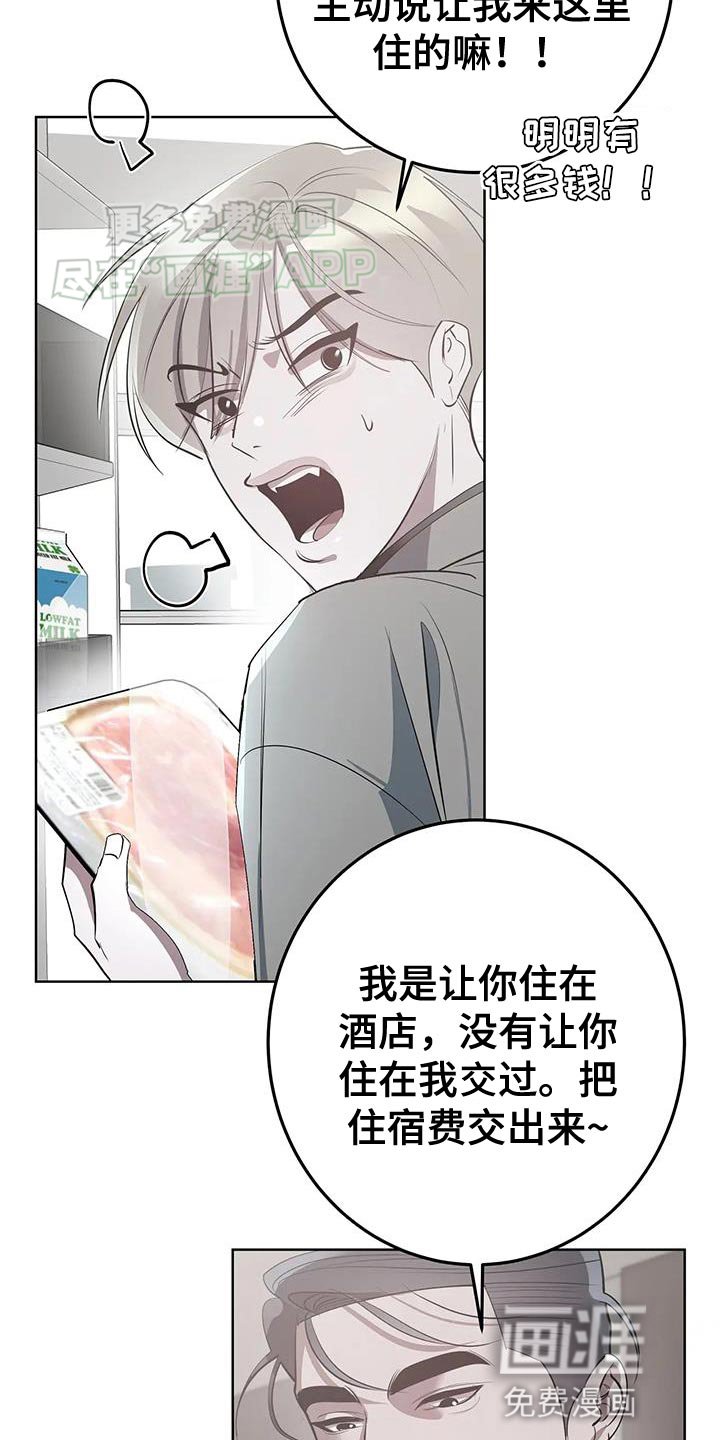 第34章：集中于我