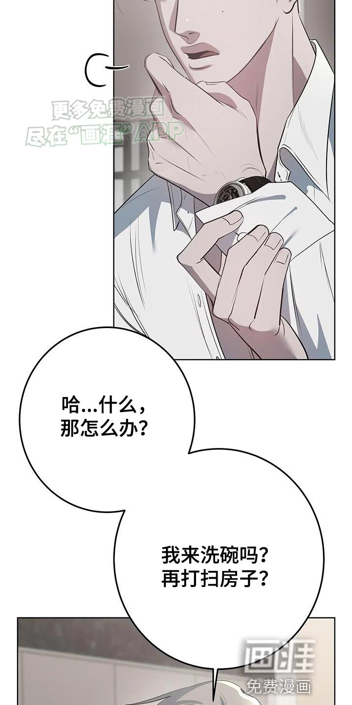 第34章：集中于我