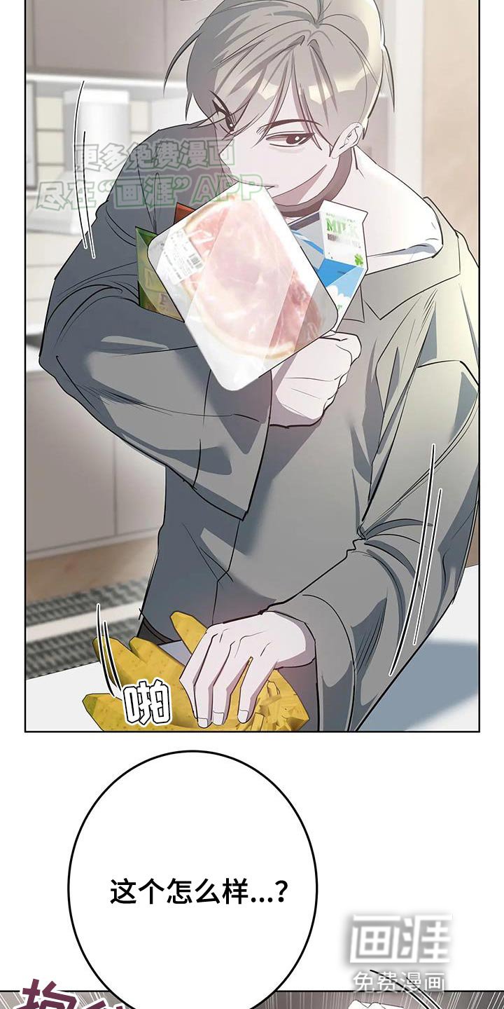 第34章：集中于我