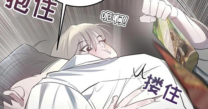 第34章：集中于我
