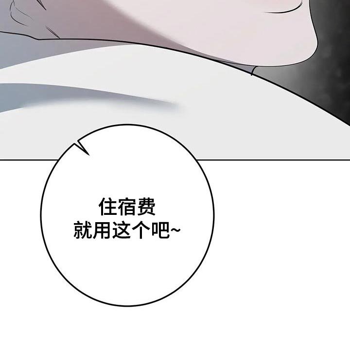 第34章：集中于我