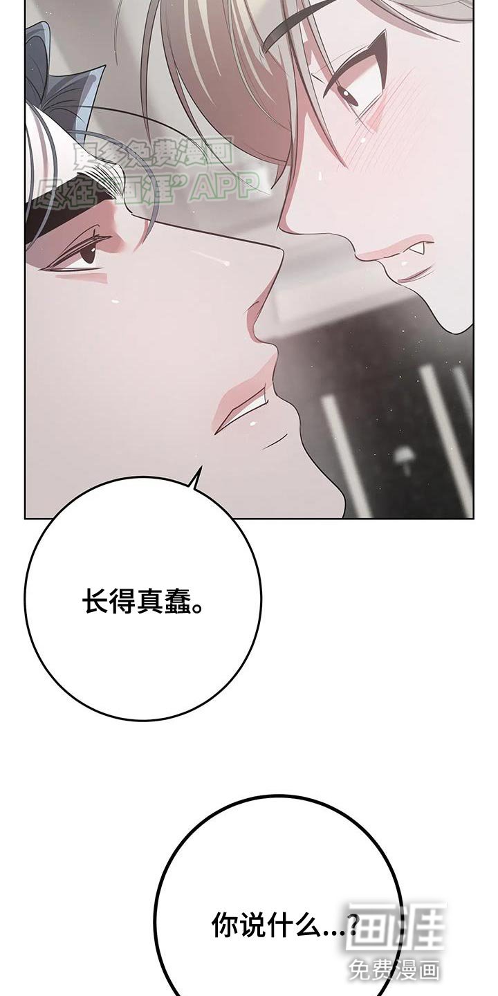第34章：集中于我