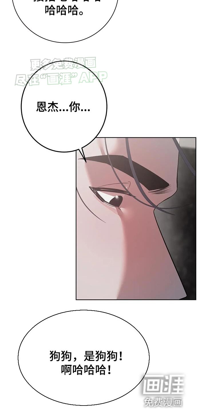 第34章：集中于我