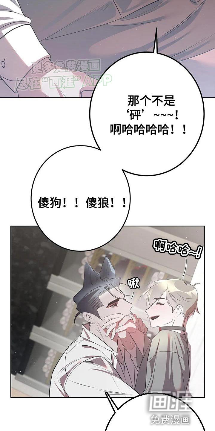 第34章：集中于我