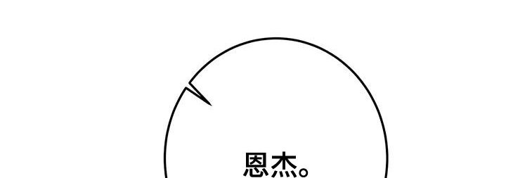 第34章：集中于我