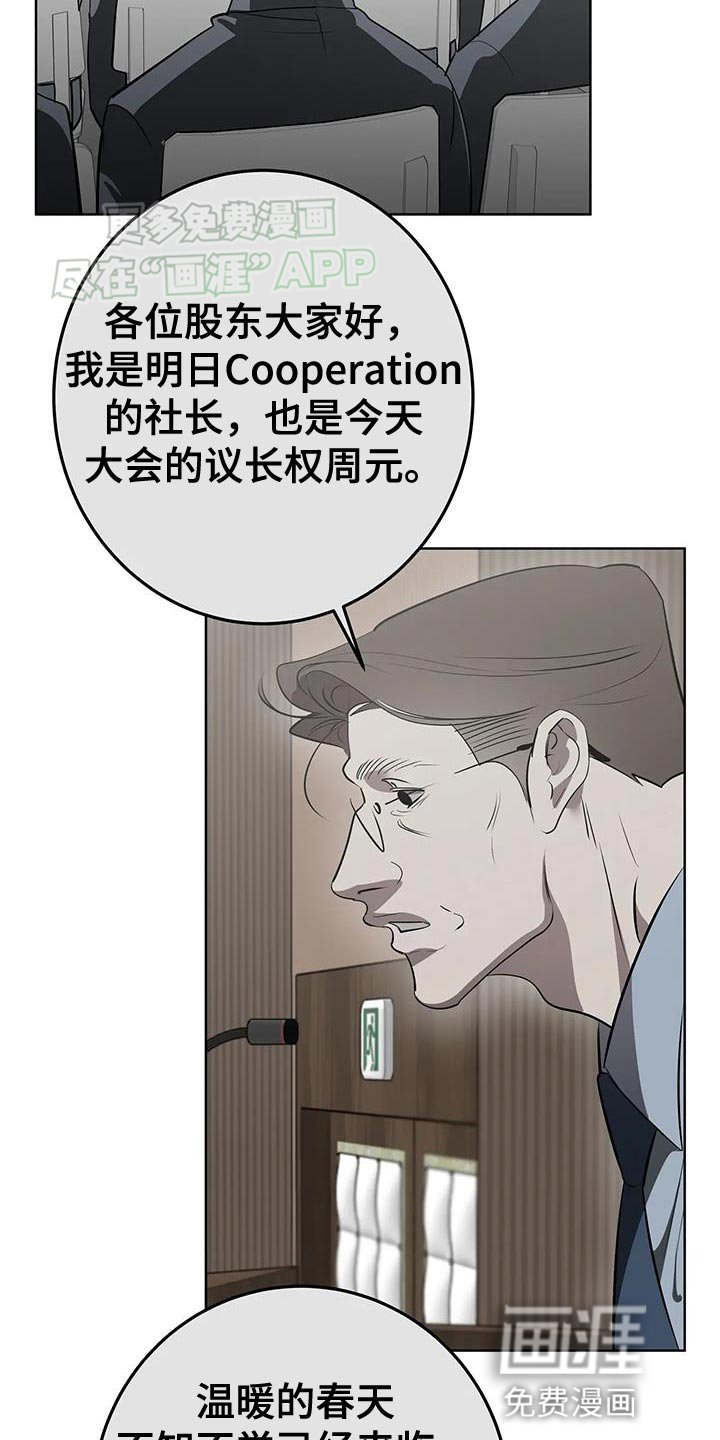 第35章：贪心