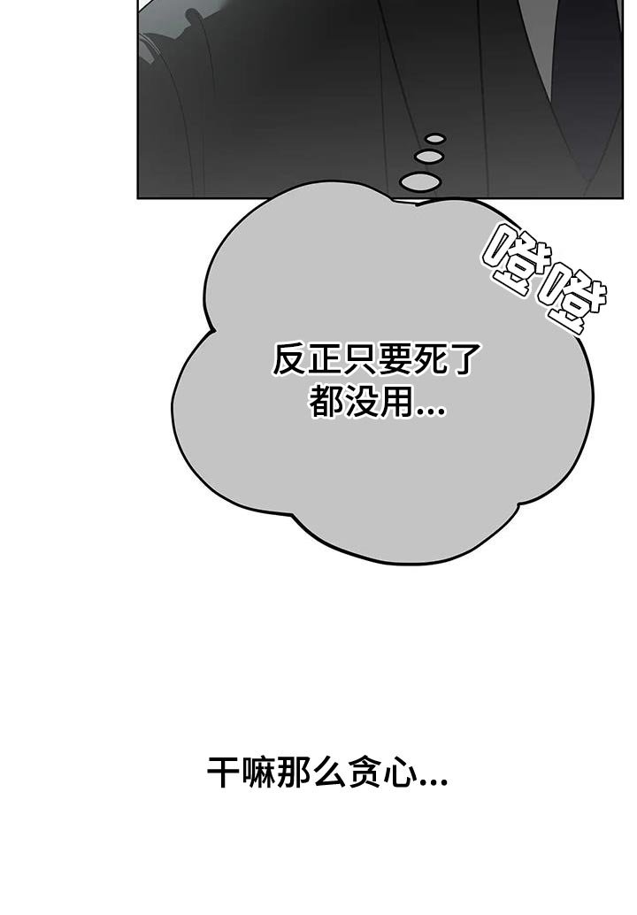 第35章：贪心