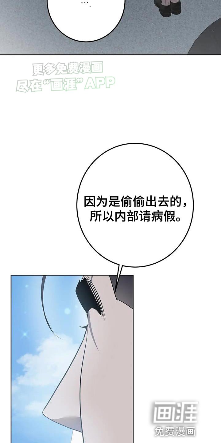 第36章：直到最后都这么烦