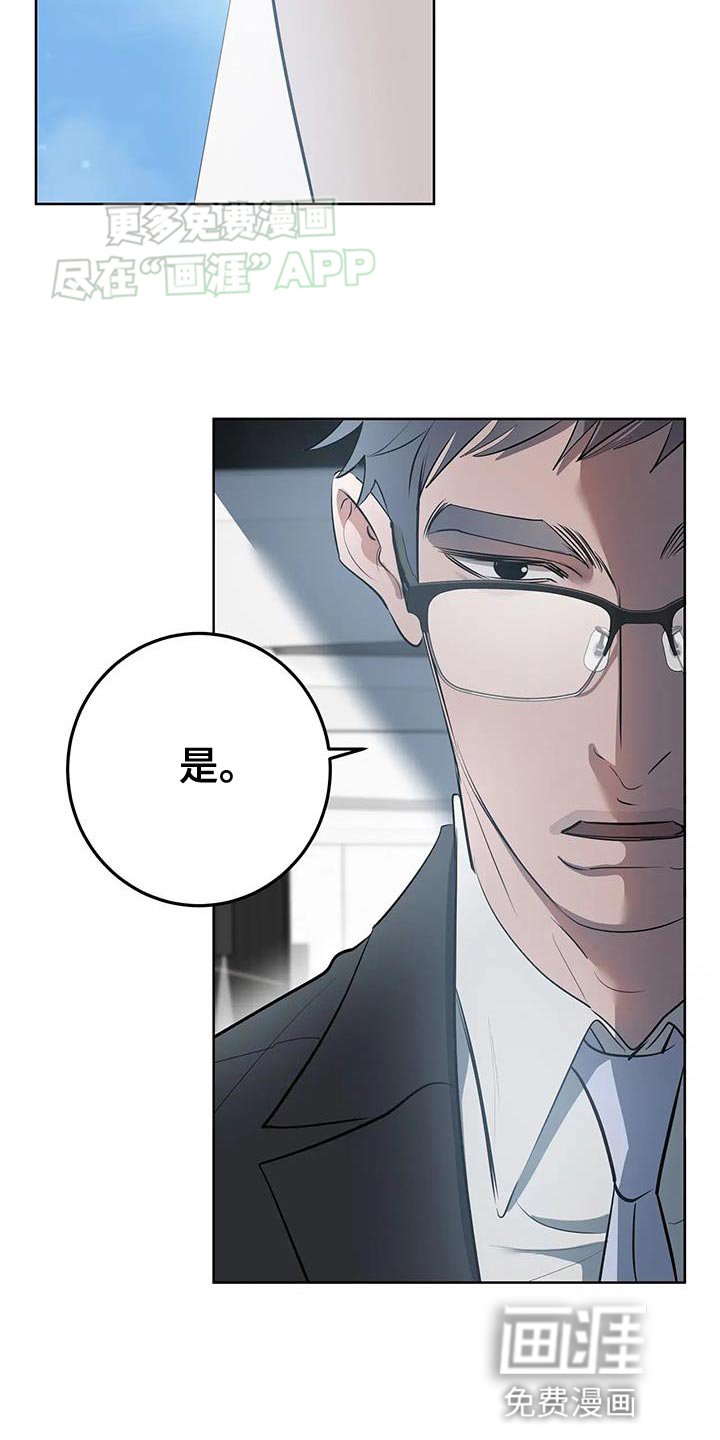 第36章：直到最后都这么烦