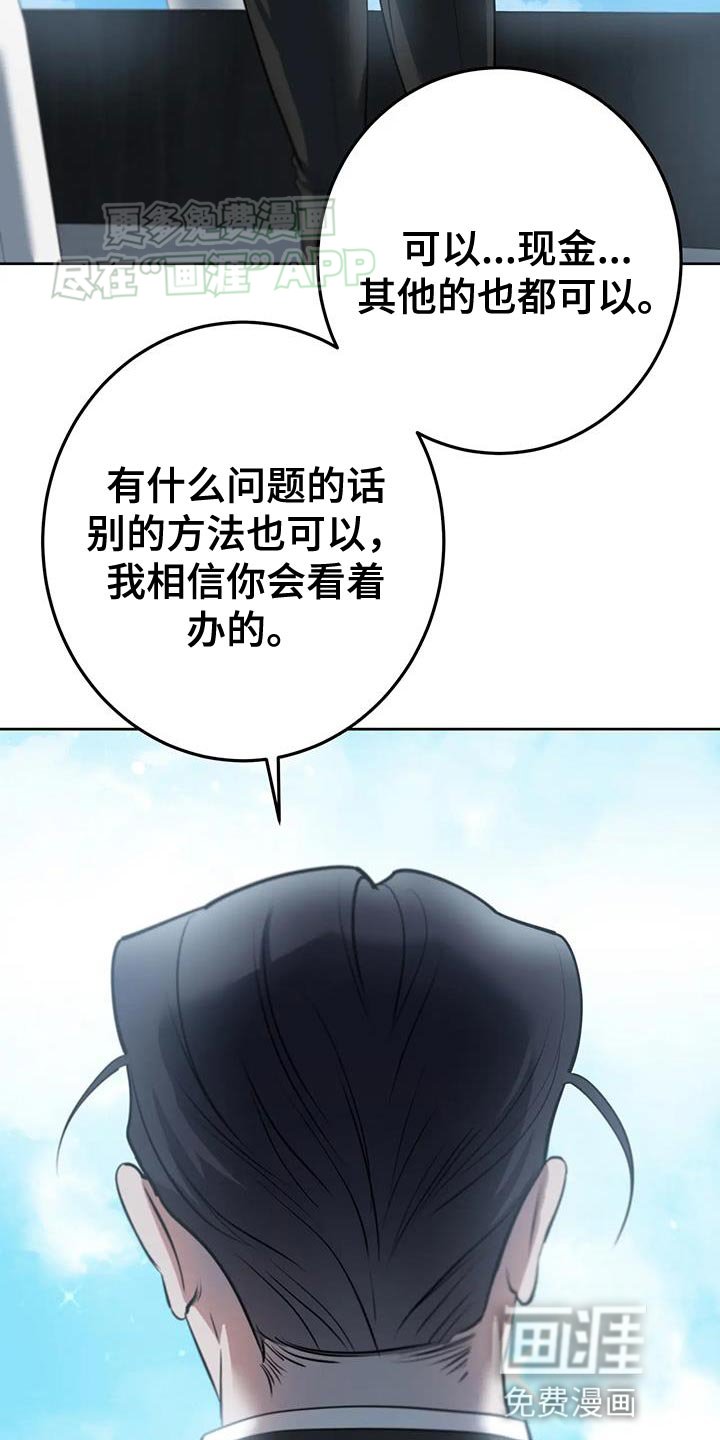 第36章：直到最后都这么烦