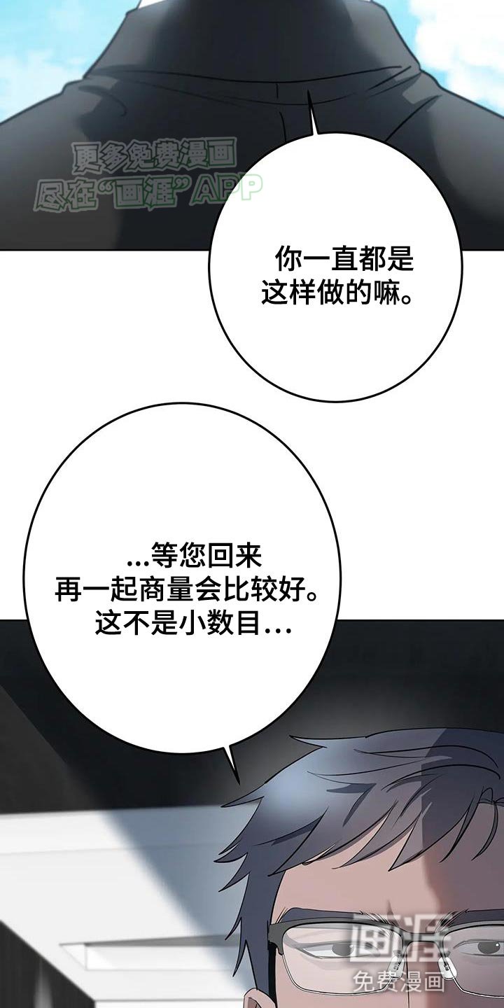 第36章：直到最后都这么烦