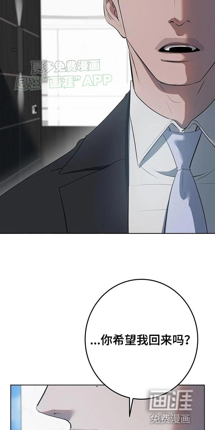 第36章：直到最后都这么烦