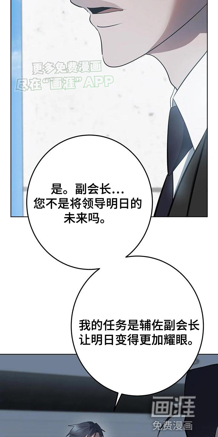 第36章：直到最后都这么烦