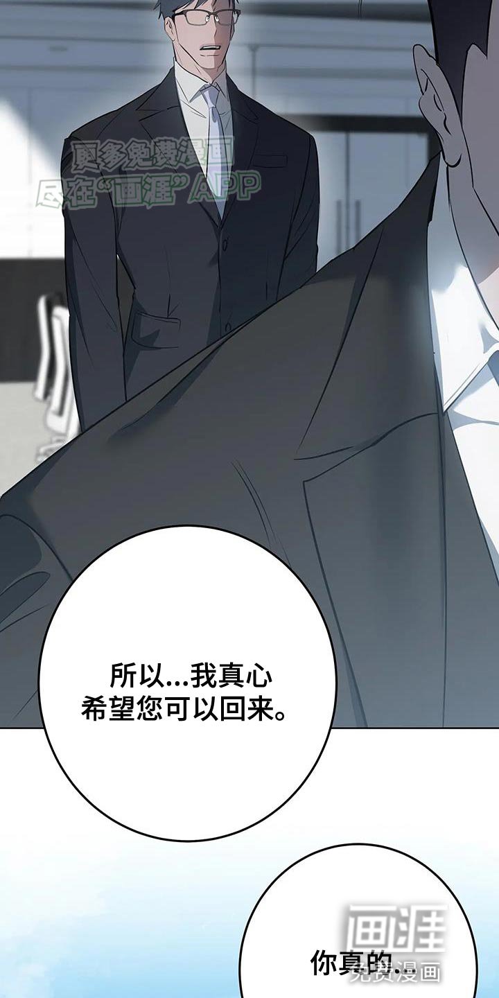 第36章：直到最后都这么烦