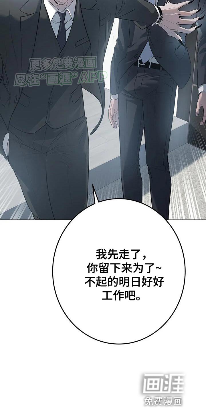 第36章：直到最后都这么烦