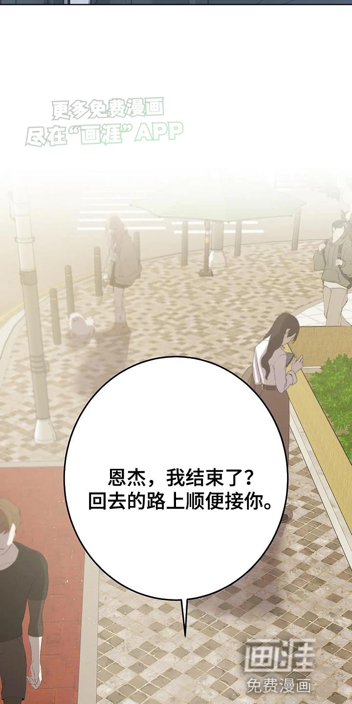 第36章：直到最后都这么烦