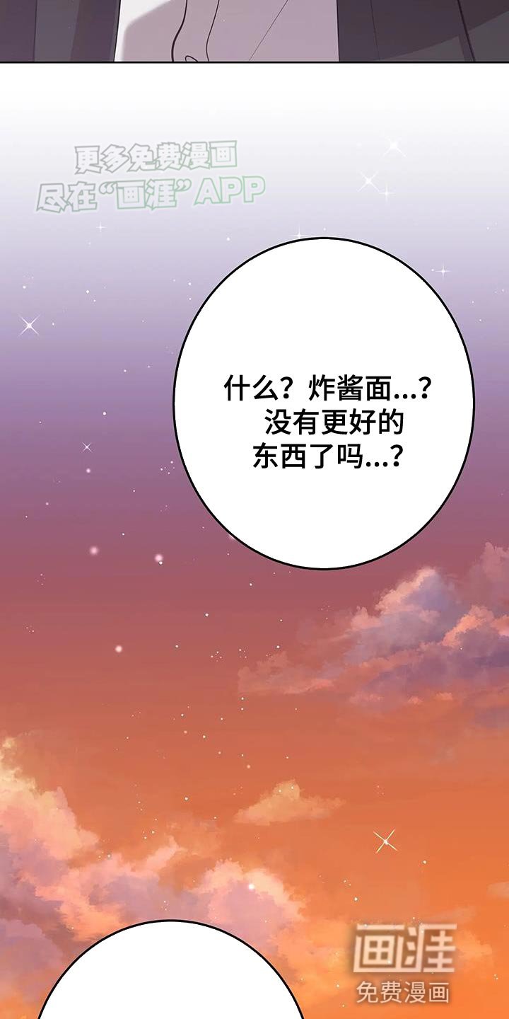 第36章：直到最后都这么烦
