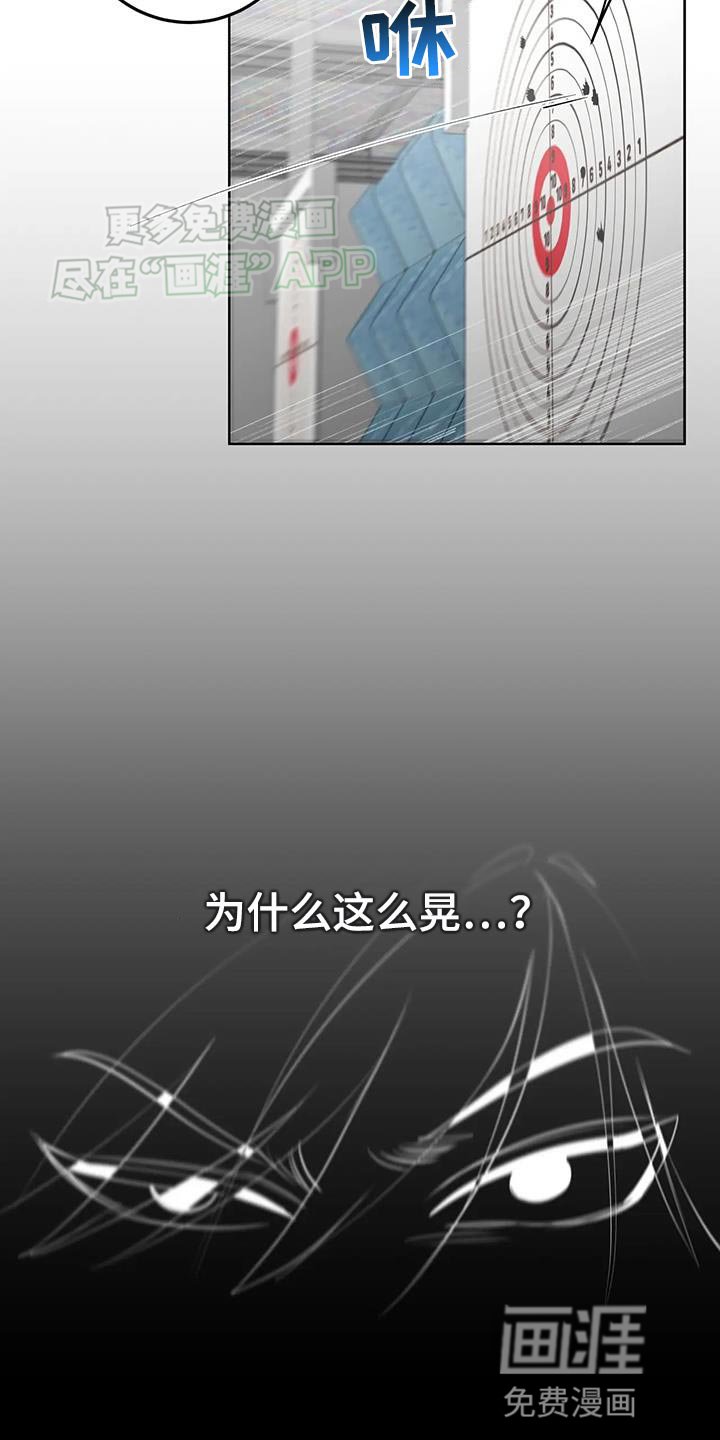 第37章：那就努力吧