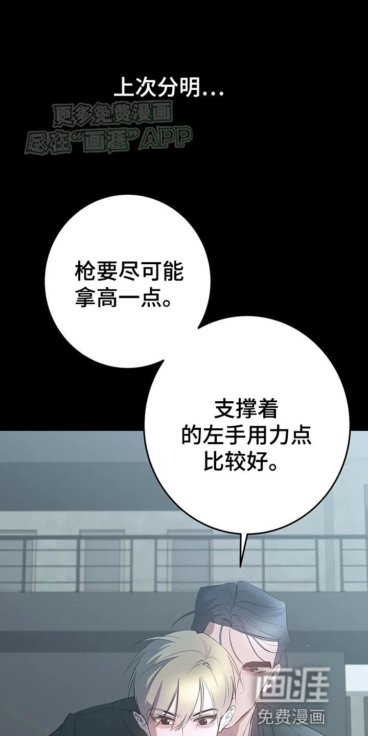第37章：那就努力吧