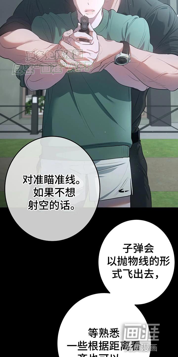第37章：那就努力吧