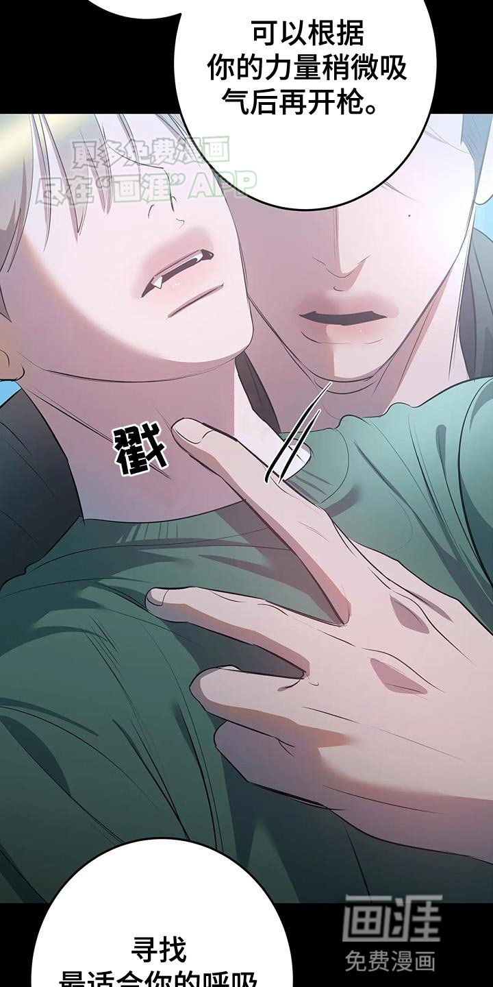 第37章：那就努力吧