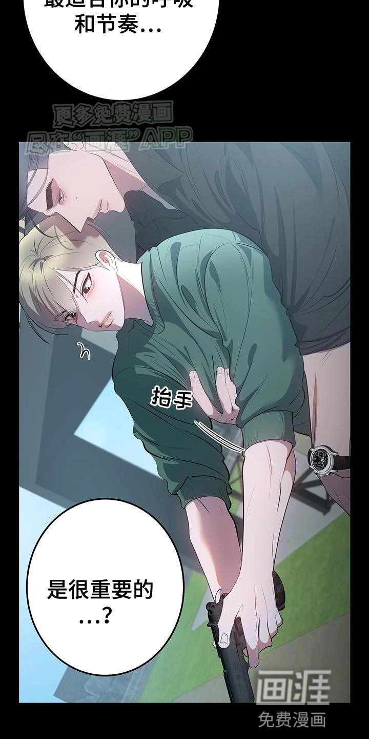 第37章：那就努力吧